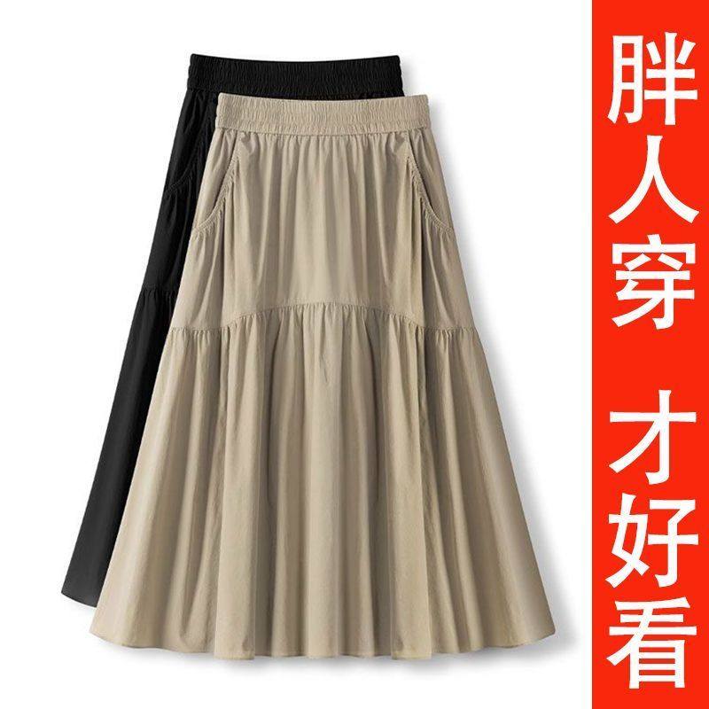 口袋休闲女半身裙2024夏新款洋气高腰百搭显瘦伞裙子,女装/女士精品,大码半身裙,淘宝优惠券,粉丝福利购,淘宝优惠卷