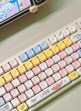 新品限时优惠向晚外设MOA高度森林派对主题奶粉蓝色机械键盘键帽