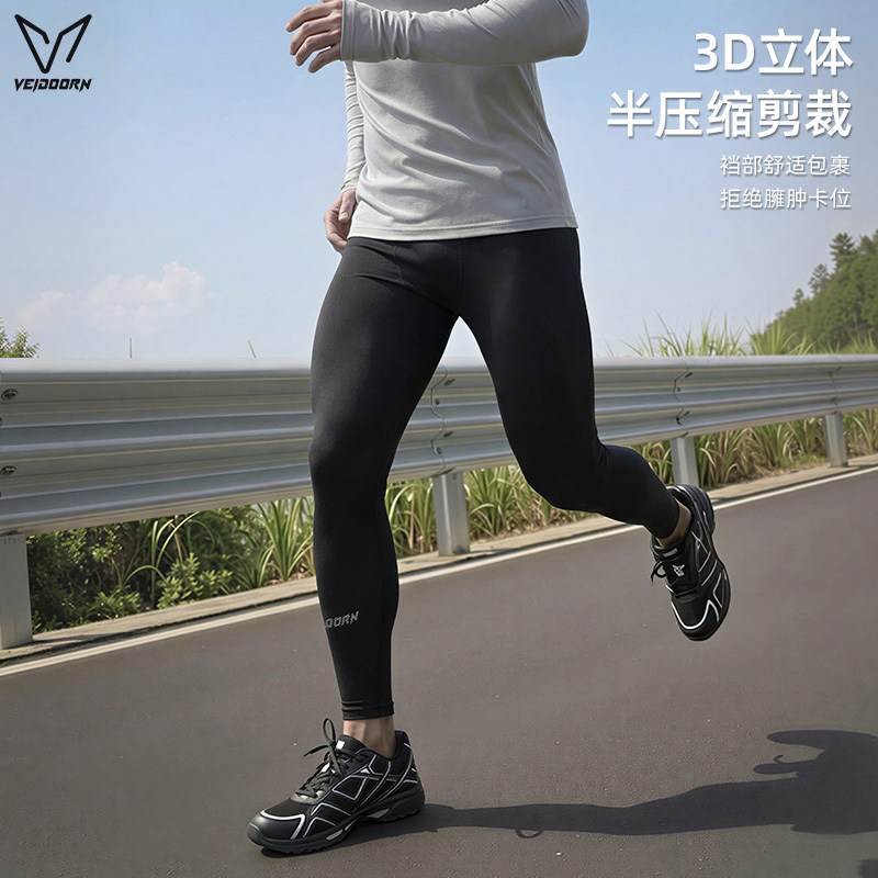 维动紧身裤男士加绒秋冬保暖篮球运动健身速干抗菌高弹九分压缩裤