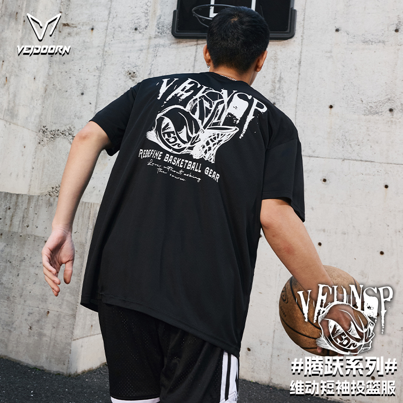 维动速干短袖腾跃投篮服T恤男美