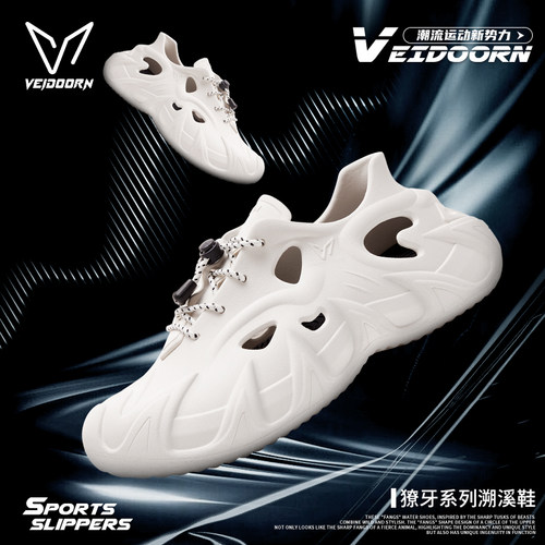 维动獠牙运动凉鞋男鞋女新款洞洞