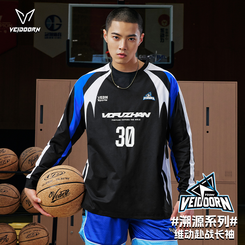 维动长袖赴战投篮服T恤男美式篮