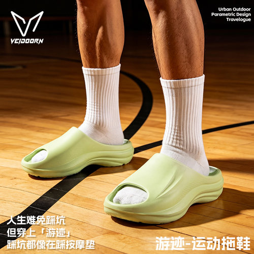 维动游迹夏季防滑厚底运动凉拖
