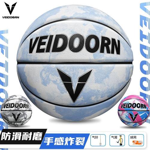 维动篮球7号蓝球比赛6号女生高颜