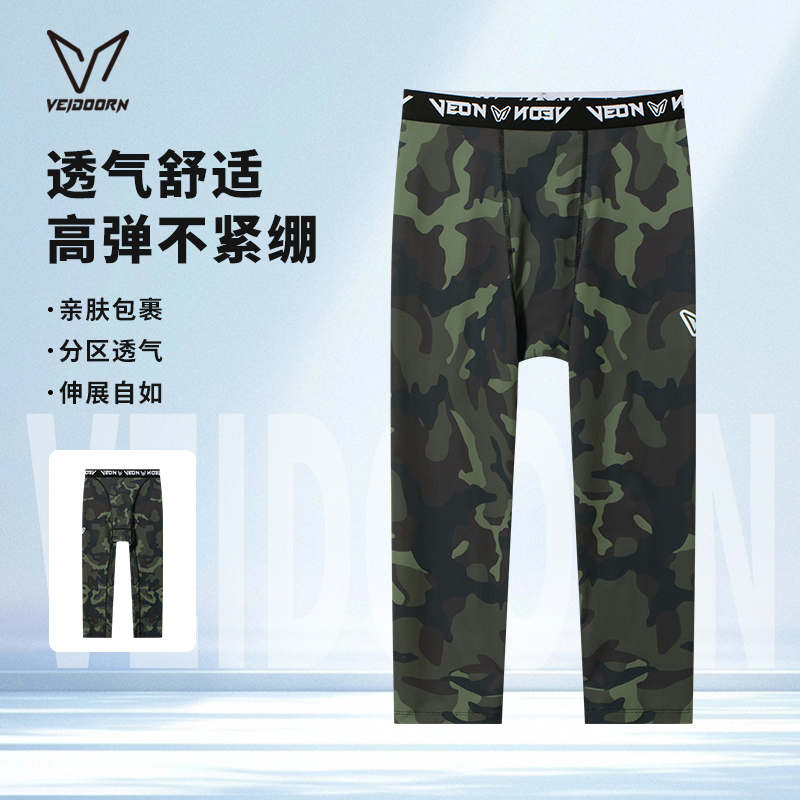 维动长裤男七分篮球紧身裤运动跑
