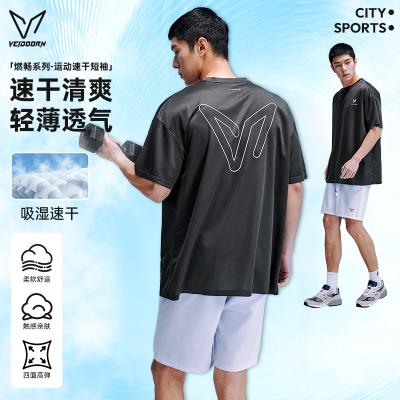 维动燃畅短袖速干衣t恤男夏季篮
