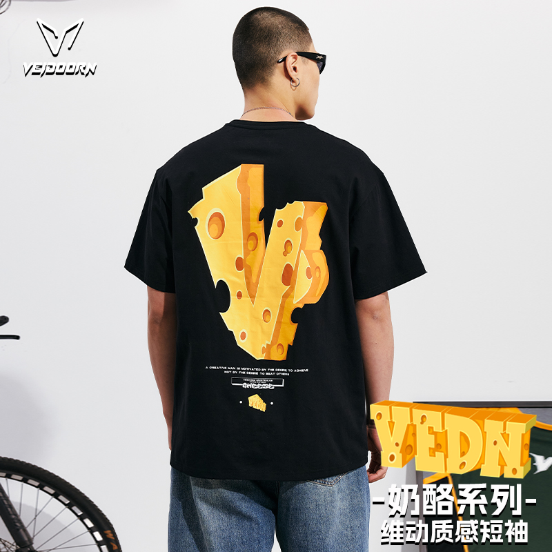 维动奶酪短袖男女运动针织篮球美