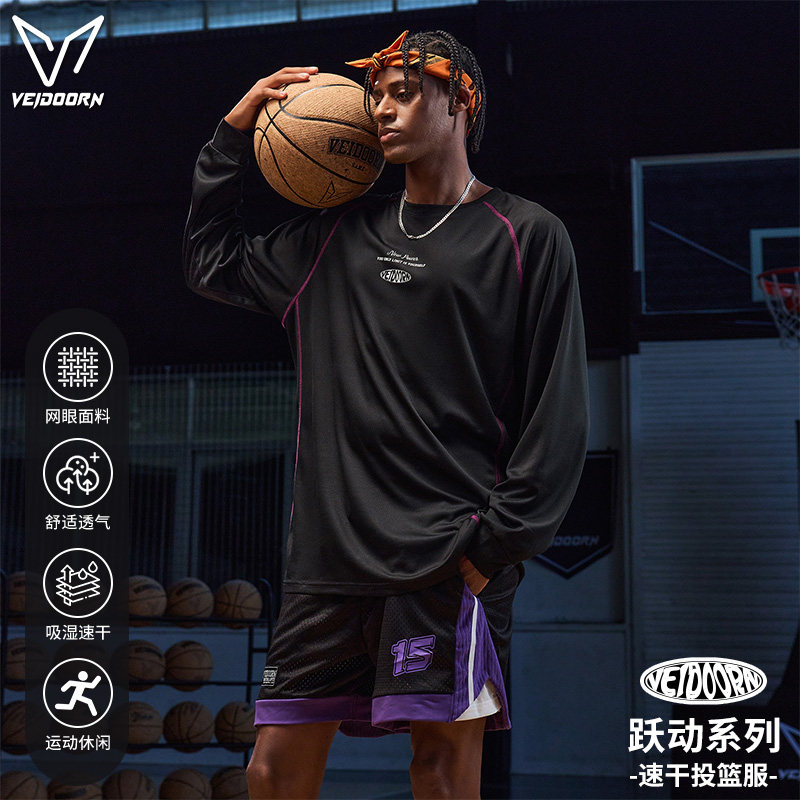 维动跃动专业速干运动长袖投篮服男美式篮球训练透气跑步健身T恤V,运动服/休闲服装,运动T恤,淘宝优惠券,粉丝福利购,淘宝优惠卷