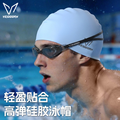 维动泳帽男款护耳长发专用加大