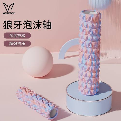 维动泡沫轴滚轴狼牙棒瑜伽用品肌