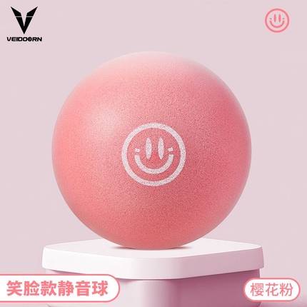 维动静音篮球7号球训练5号室内无声不掉渣成人家用儿童专业拍拍球