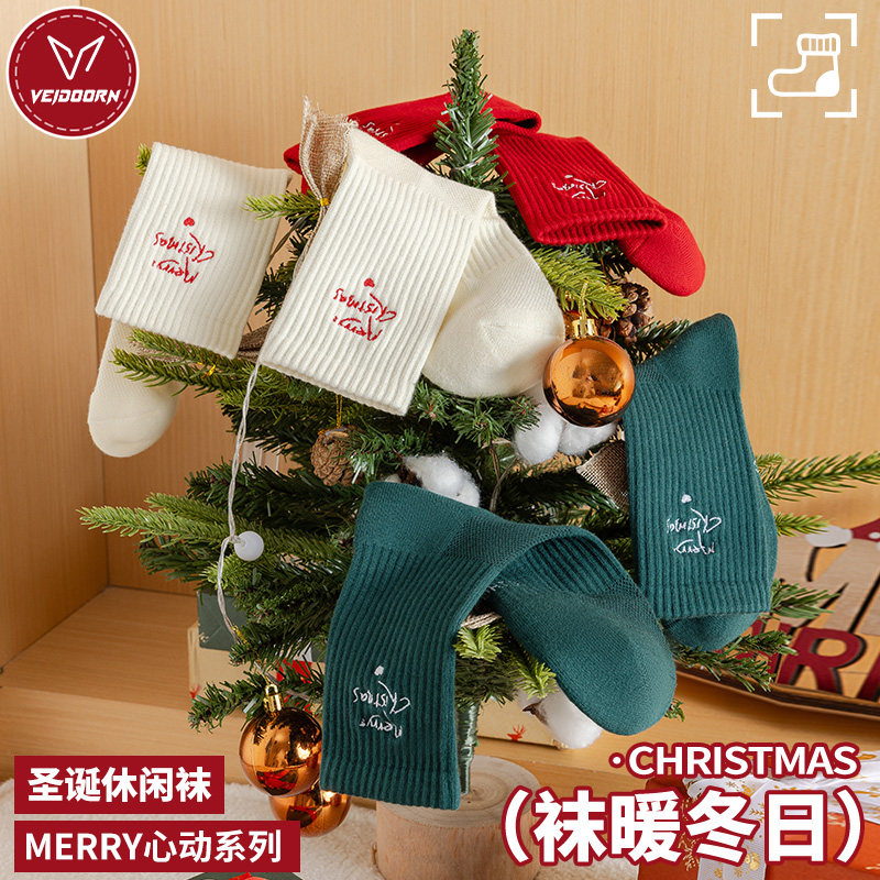 维动心动系列圣诞主题休闲袜男运动袜女保暖中筒袜子居家新年袜子,运动包/户外包/配件,运动袜,淘宝优惠券,粉丝福利购,淘宝优惠卷