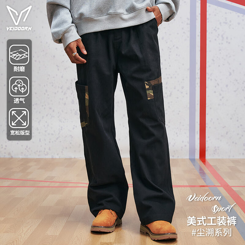 维动旷野工装运动长裤男士秋季户