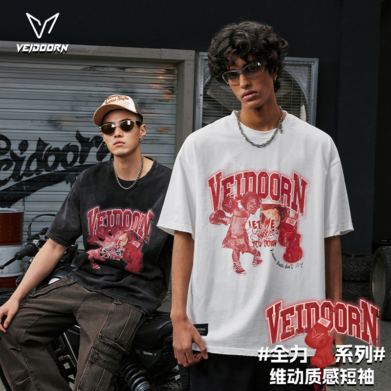 维动全力短袖男篮球运动针织美式