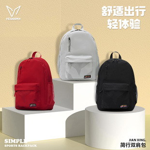 维动简行双肩包男大容量旅行背包女初中生高中大学生书包电脑背包