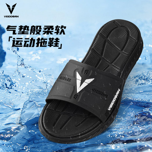 维动体育运动拖鞋防水