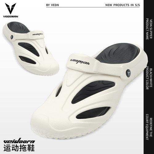 维动洞洞鞋男鞋运动拖鞋厚底夏季
