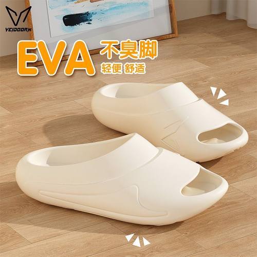 维动逐浪运动拖鞋男女夏季透气EV