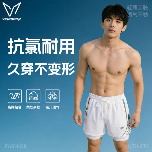 驰影男士抗氯防尴尬假两件泳裤