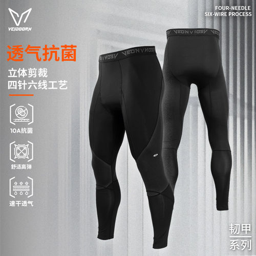维动篮球紧身裤男士速干健身长裤