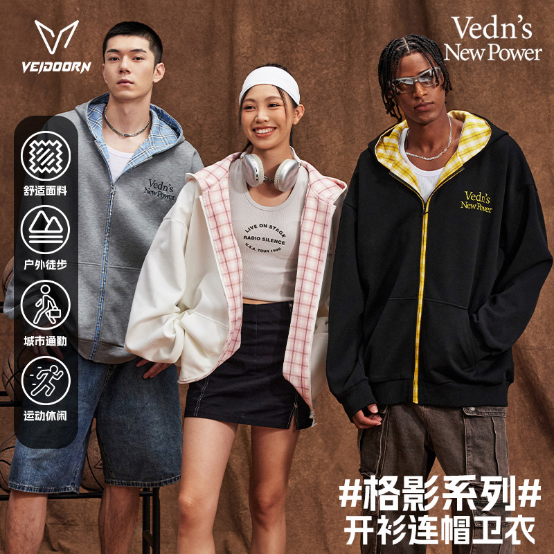 维动格影连帽运动卫衣男秋季新款