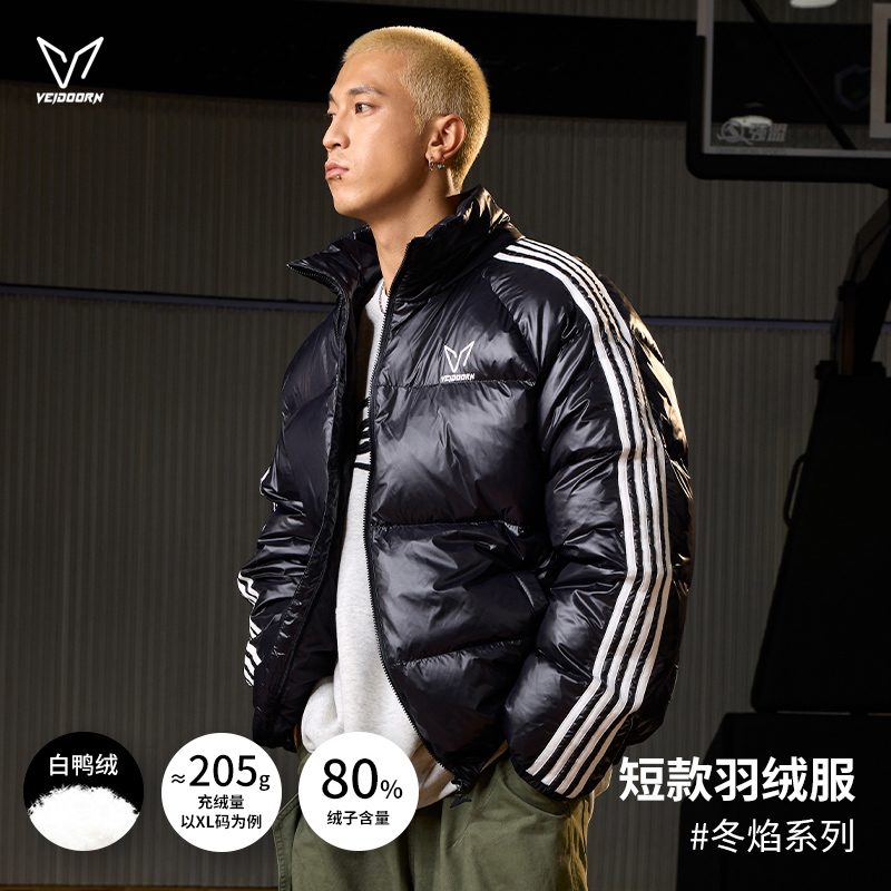 维动新款冬焰短羽绒服面包服男运