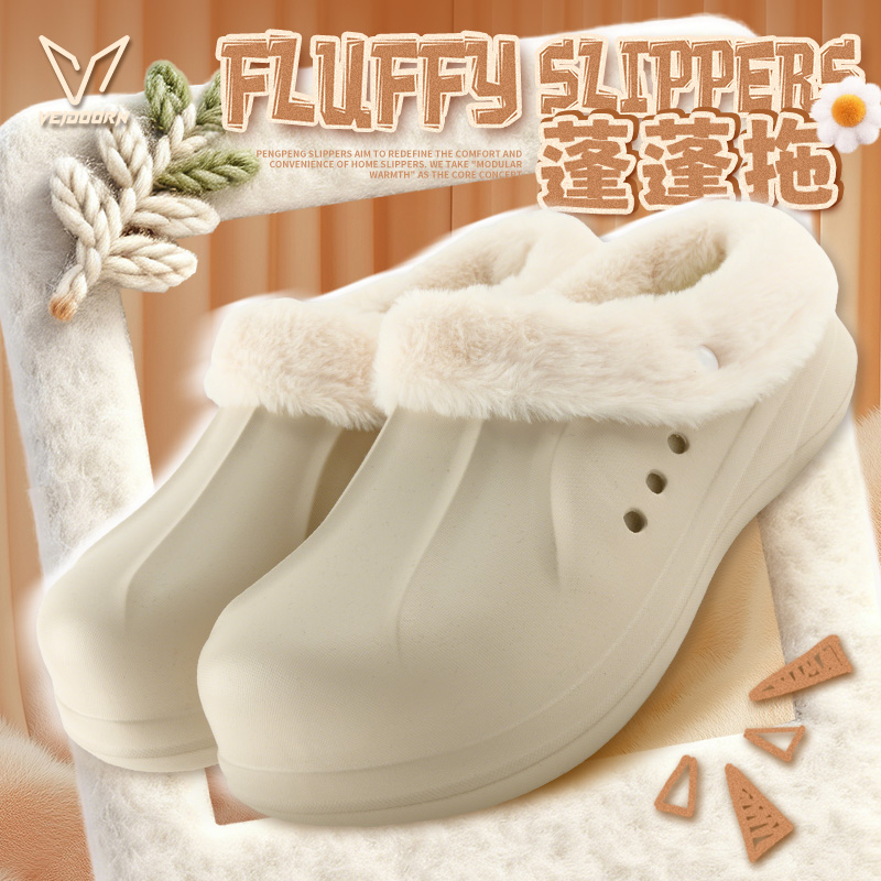 维动蓬蓬棉拖鞋秋冬男女情侣外穿