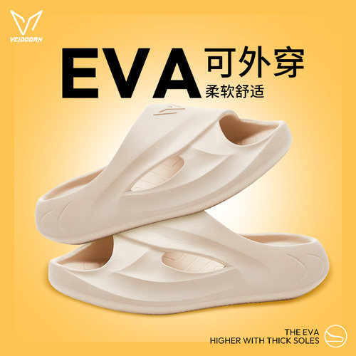 维动鹰眼软底运动拖鞋男女外穿潮