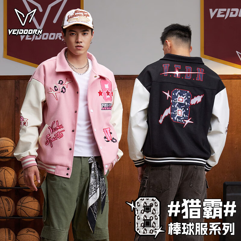 维动猎霸美式棒球服男秋季新款运