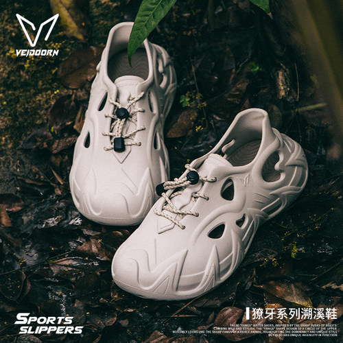 维动獠牙运动凉鞋男鞋女新款洞洞