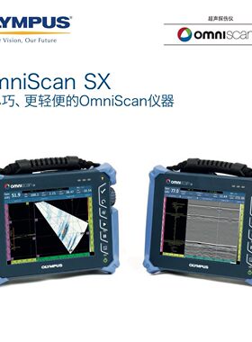 OmniScan SX 奥林巴斯相控阵探伤仪 焊缝TOFD探伤检测议价维修