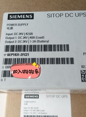 6EP1931-2FC21 工控工业电源 SITOP DC UPS议价维修
