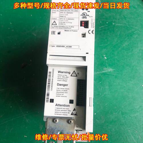 E82EV551-4C200 E82EV551-4C 伦茨变频器 工控自动化配件议价维修