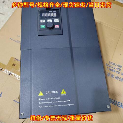 X550A-4T030G/037P 博腾变频器 30/37KW 工控调速设备议价维修