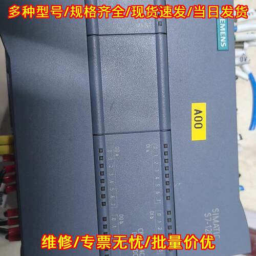 214-1AG40 CPU1214C PLC可编程控制器 工业工控模块议价维修
