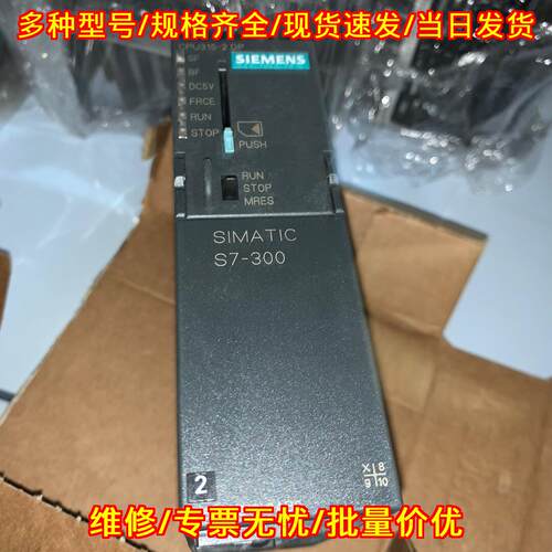 6ES7315-2AG10-0AB0 CPU模块 SIMATIC S7-300 DP主机议价维修
