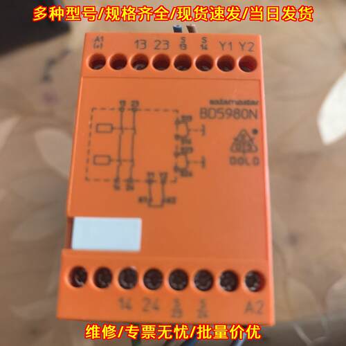 BD5980N.02 安全继电器 DC24V DOLD多德工控继电器议价维修