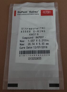 AS568 K#319 8475ST O型圈 杜邦Kalrez全氟密封件议价维修