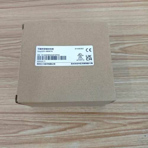 EASY522-0808TN PLC 汇川可编程逻辑控制器 工控设备议价维修