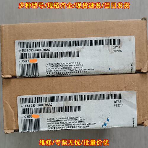 6ES7 323-1BL00-0AA0 数字量输入输模块 工控配件议价维修