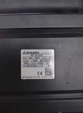 HF-SP152B 伺服电机 工控自动化配件 1.5kW议价维修