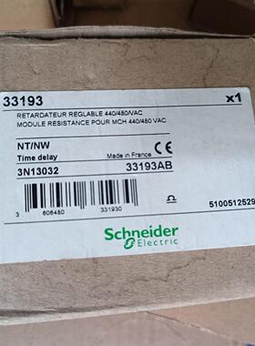 33193 延时模块 工业工控自动化控制配件议价维修