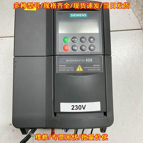 6SE6420-2UC21-5BA1 变频器 420系列 230V 工控设备议价维修