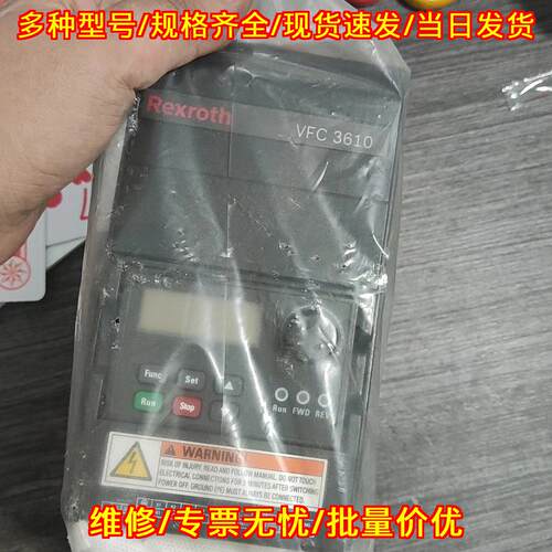 VFC3610-2K20-3P4-MNA-7P 乐力士变频器 工控调速设备议价维修