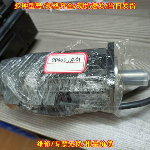 60DNMA2-0D40DJAM 东菱400瓦伺服电机 工控自动化配件议价维修
