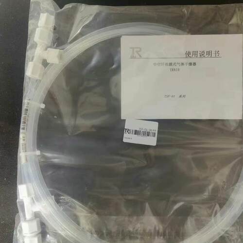 TSF-01 中空纤维膜式气体干燥管 3.6米 纳分管议价维修