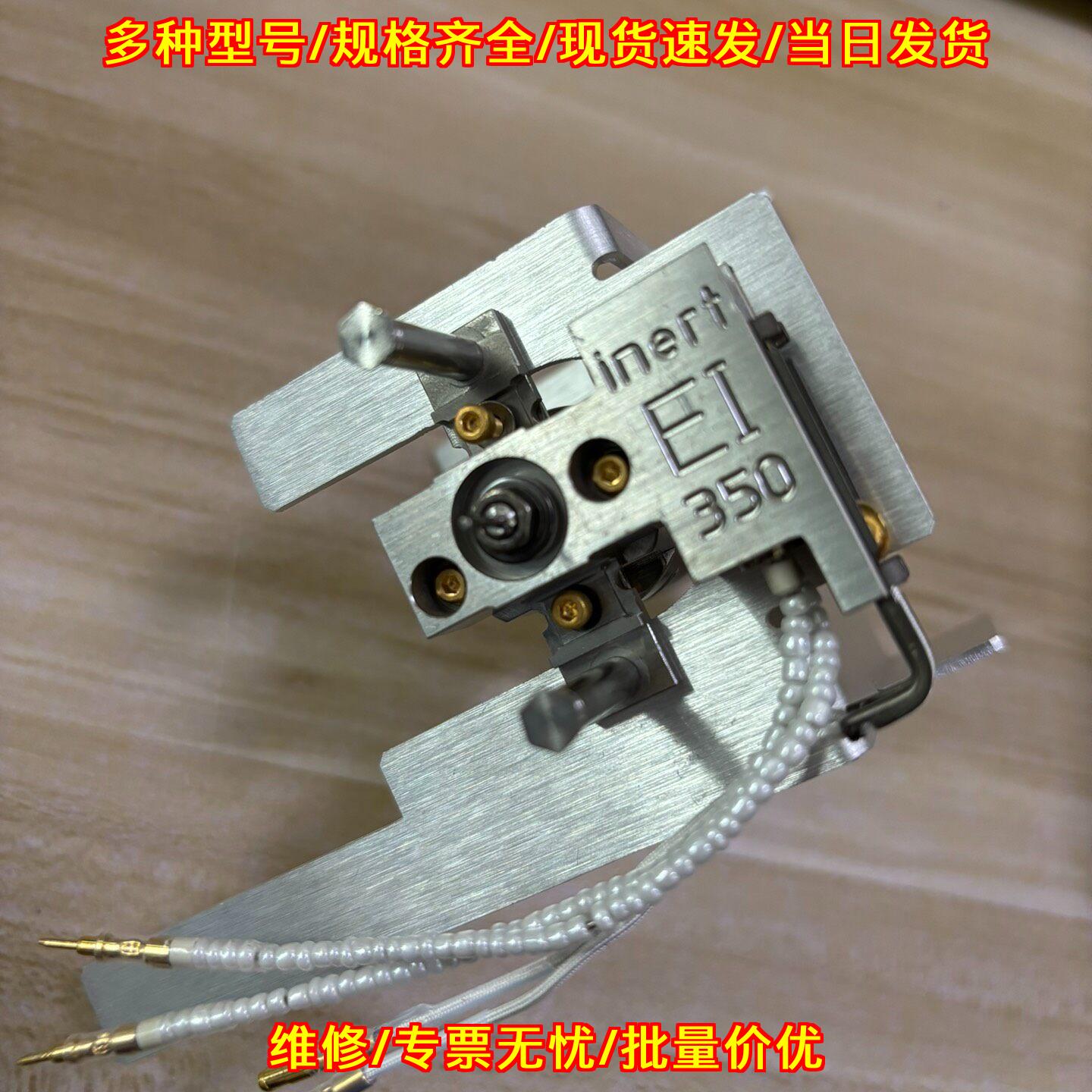 G3870-67700 安捷伦惰性离子源 适配5977 不带灯丝议价维修图片