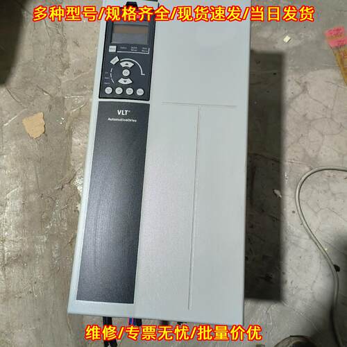 FC-302P11KT5E21H2XGC 丹佛斯VLT自动化驱动变频器议价维修