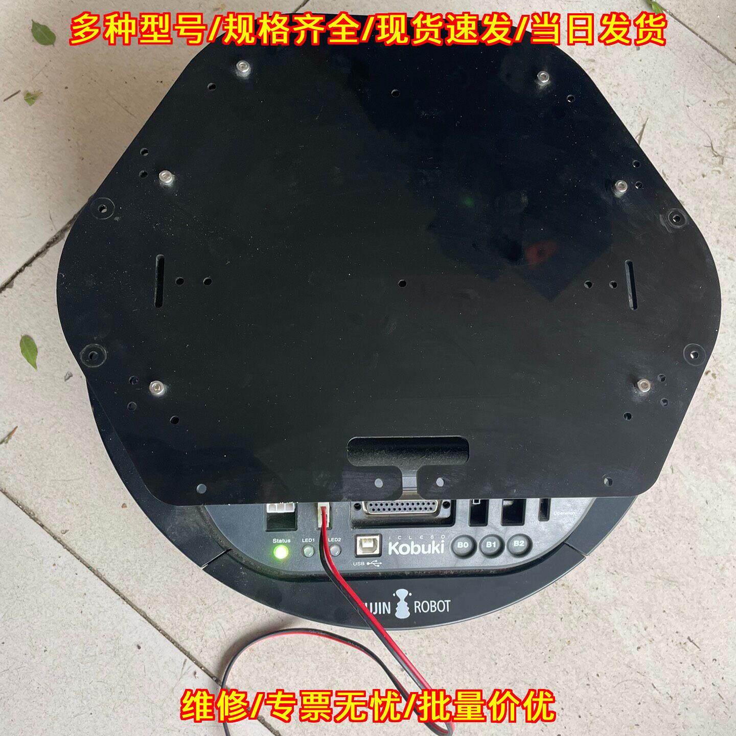 turtlebot2 Kobu其它元器件