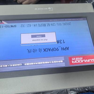 MT8102iE 1WV 威纶通触摸屏 工业人机界面触控屏议价维修
